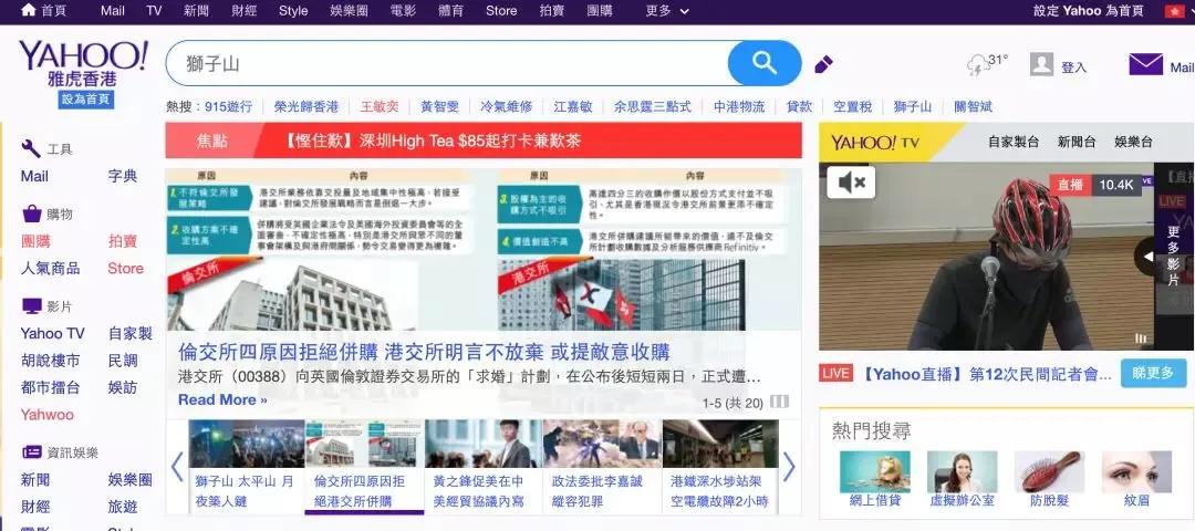 香港必下载的app,香港实用的app