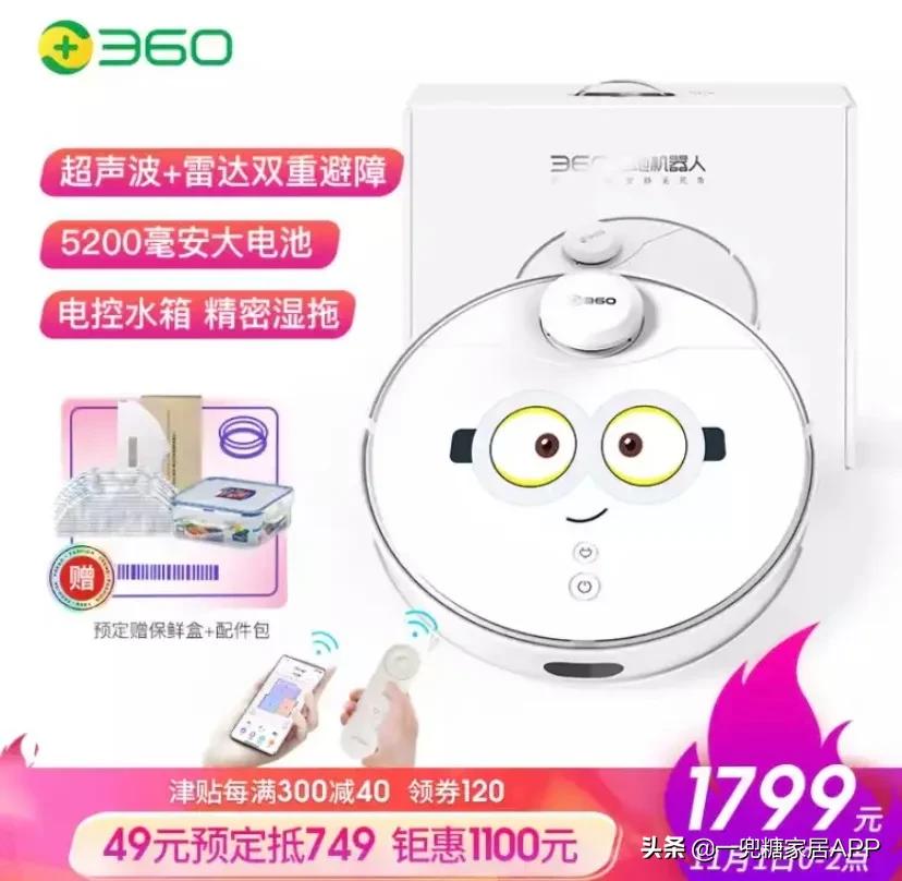 双十一最值得入手的家电,不用插电也能用的实用小电器