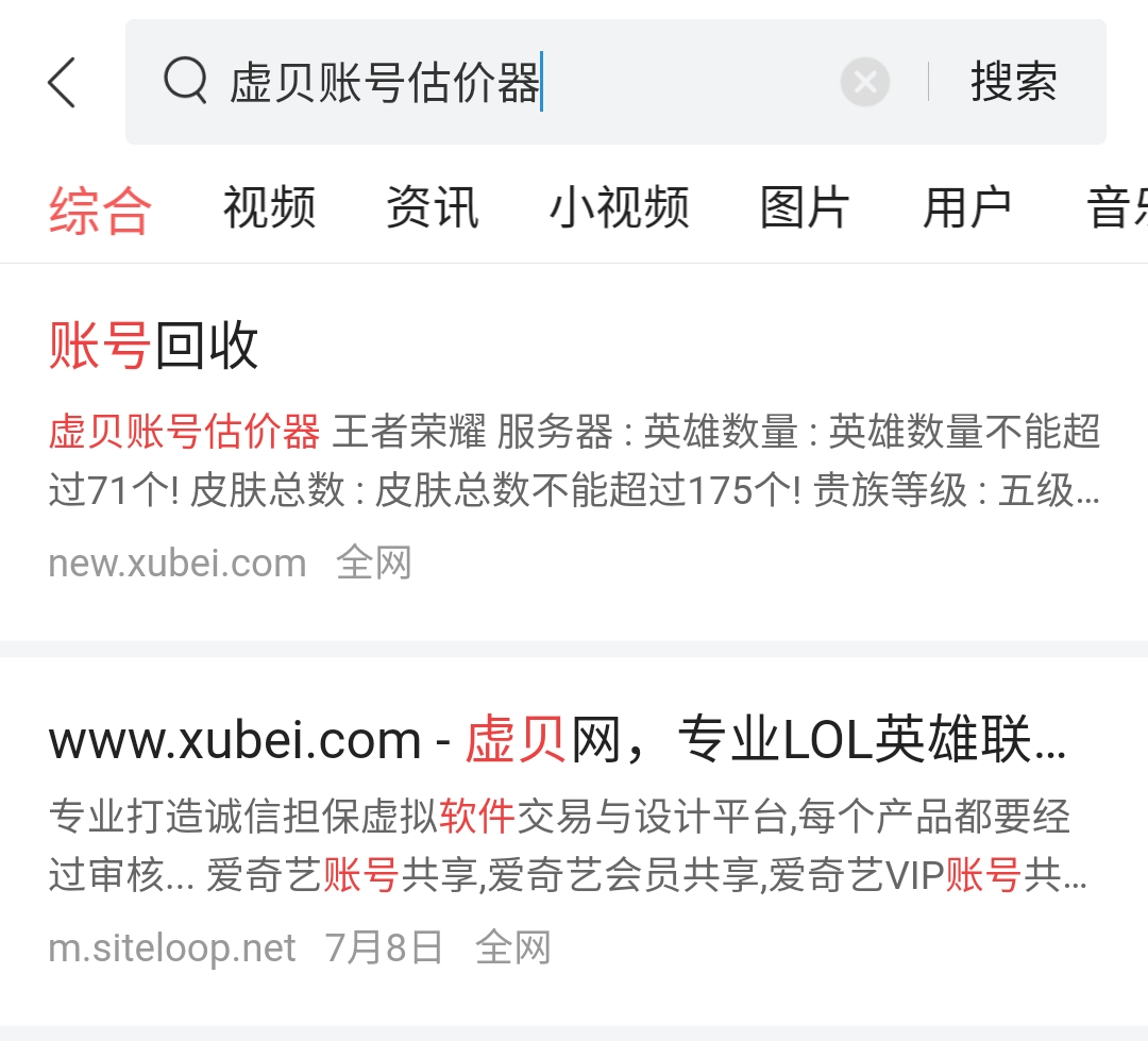 王者荣耀测试账号值多少,王者荣耀注销账号的条件有哪些