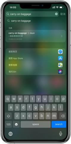 iphone的10个最有用的技巧,九个你不得不知的iphone技巧