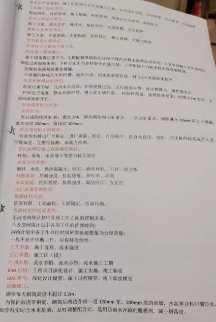 考一建的真实经历,考一建的辛酸经历