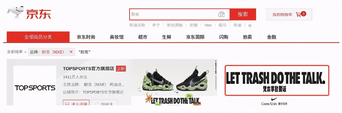 nike新疆棉最新动态,nike新疆棉声明