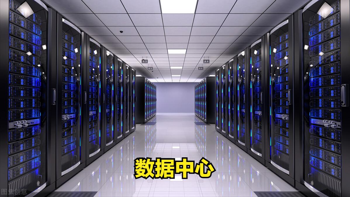 什么是数据服务器中心,什么是数据中心设备