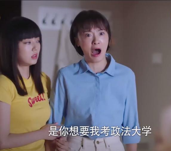 《以家人之名》李海潮教育子女，不看成绩论好坏，值得我们反思