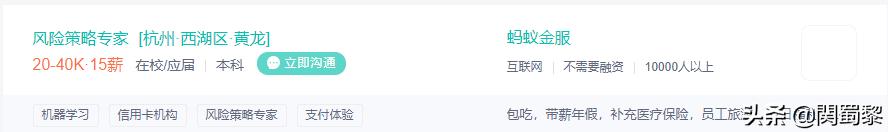 美国留学金融学有前途吗,美国留学商业分析专业难吗