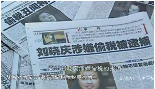 刘晓庆姜文再相聚视频,刘晓庆和陈佩斯开玩笑