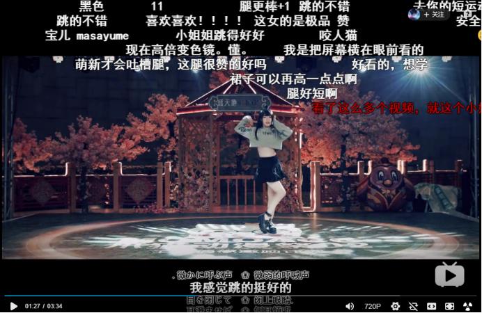 那些还在B站发弹幕问“有人在吗”的人，求求你们别再犯二了