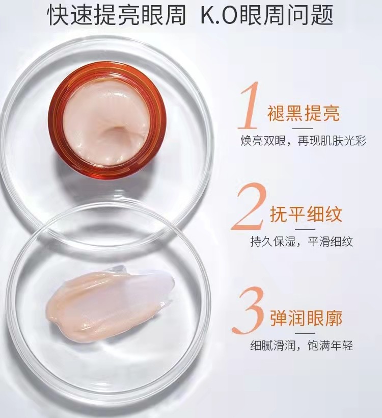 希芸新幻时眼霜效果怎么样,希芸眼霜抗皱去细纹第一名