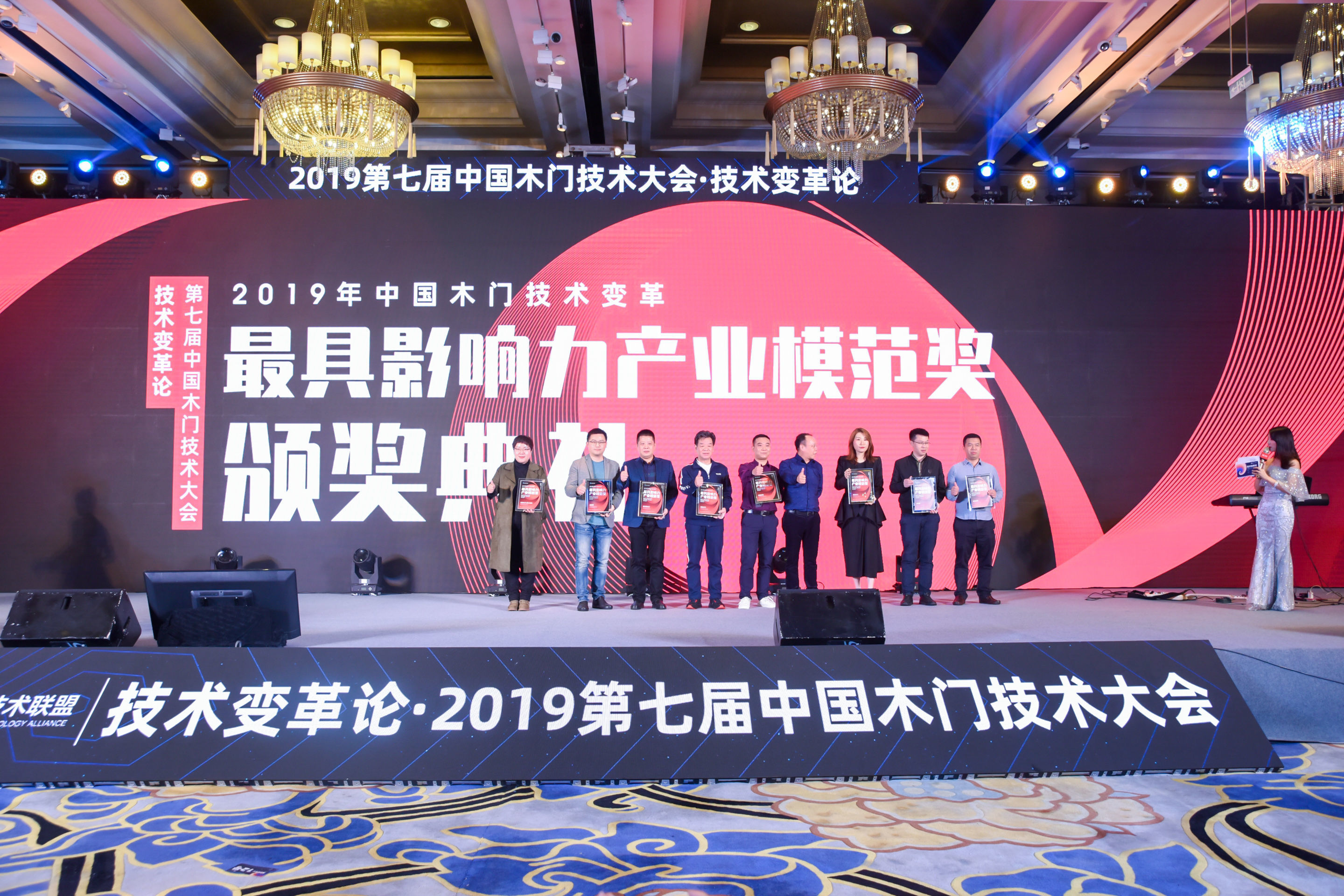 技术话门道|中国木门技术变革奖——化作无形力量推动行业前行