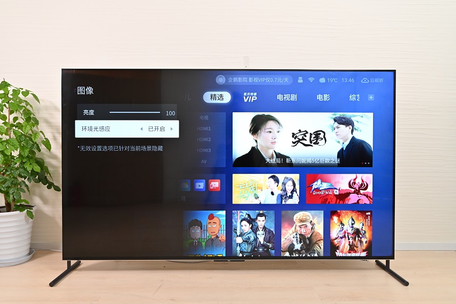 选家电选天猫优品,选家电就选海尔卡萨帝