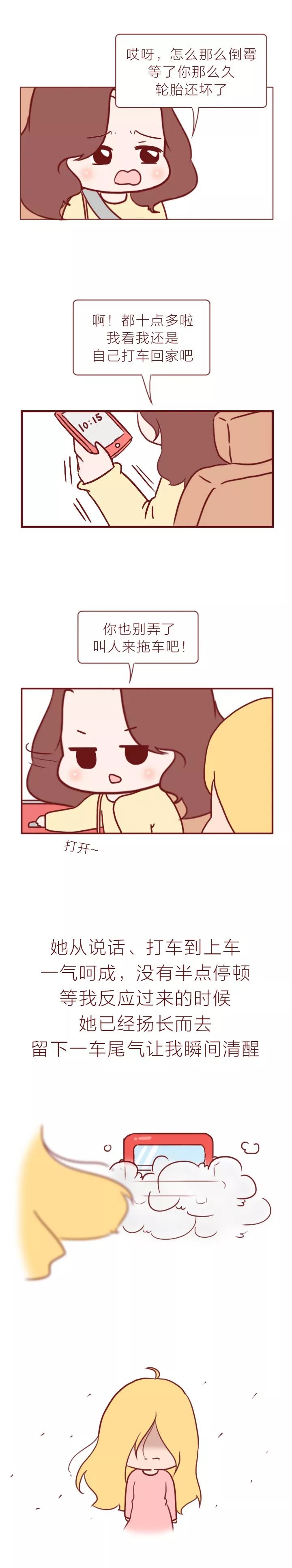 避孕药磨成粉末吃下去有效吗,避孕药磨成粉泡水喝