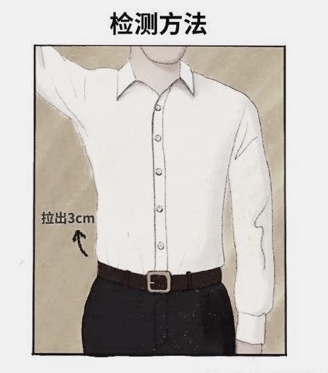 如何将一件普通白衬衣穿出时髦感,只要学会穿衣搭配你就会变漂亮