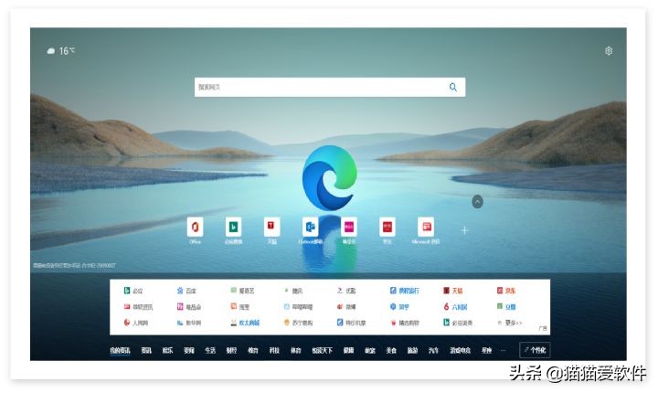 拒绝360*绑捆**！6款精品软件，Windows装机必备