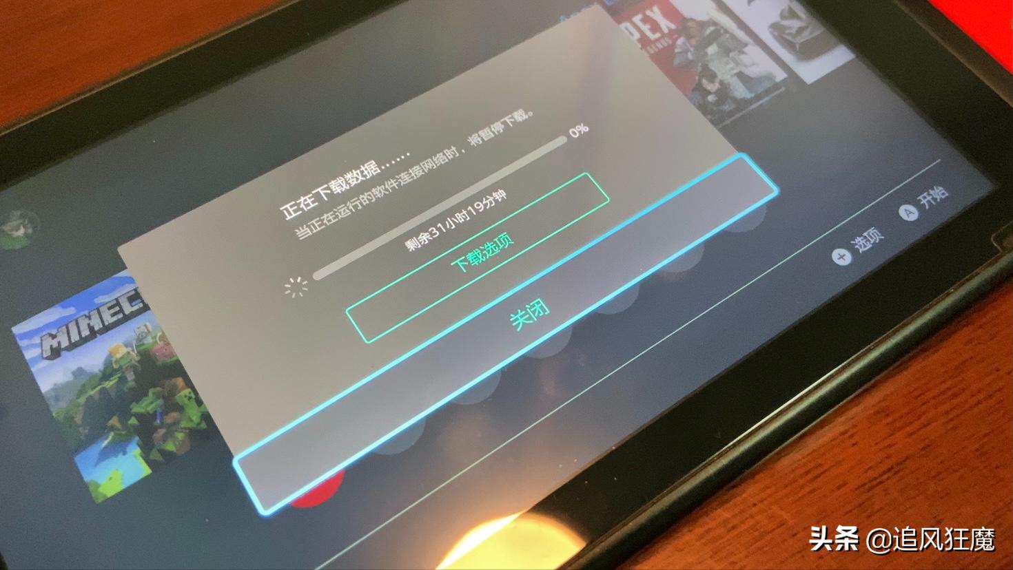 apex更新switch,switch上apex怎么更新不了
