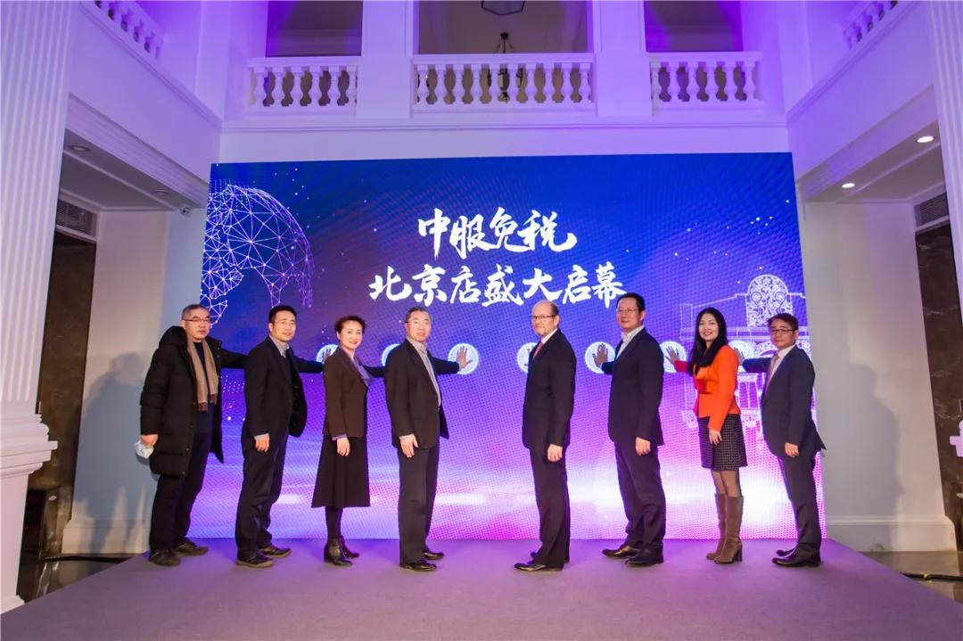 打卡北京最红地标建筑,北京免税店落户地点