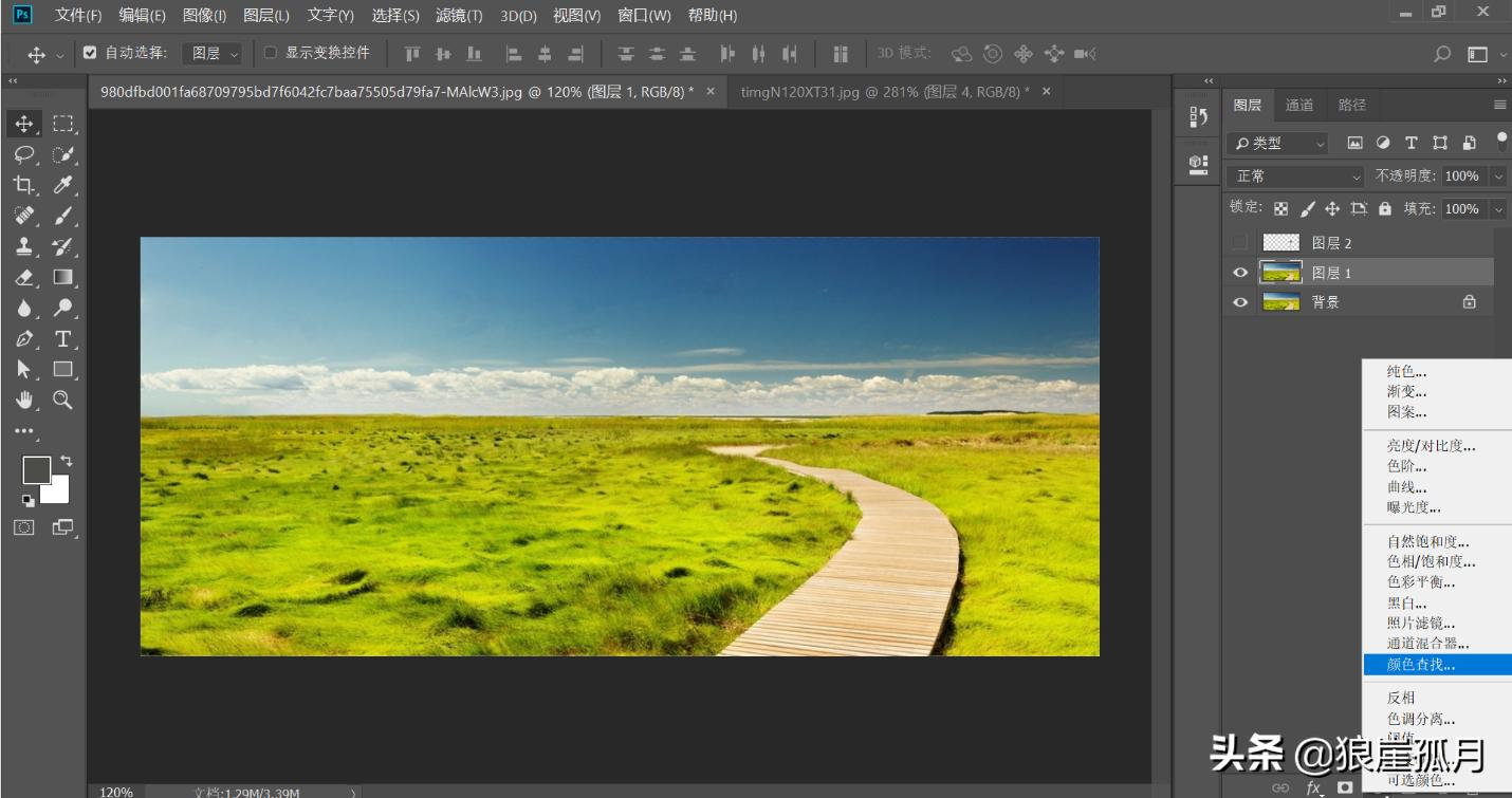photoshop夜景效果图处理,ps如何把场景做成黑暗中的效果