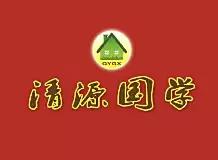 论语里的经典成语,论语中经常用到的成语