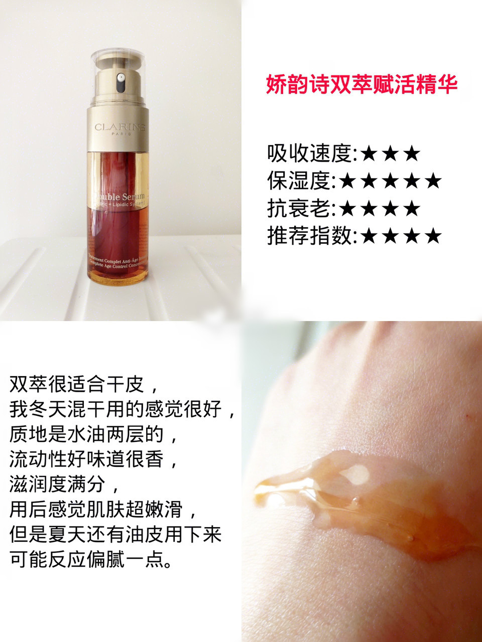 欧莱雅酵素精华肌底液测评,肌底液推荐精华