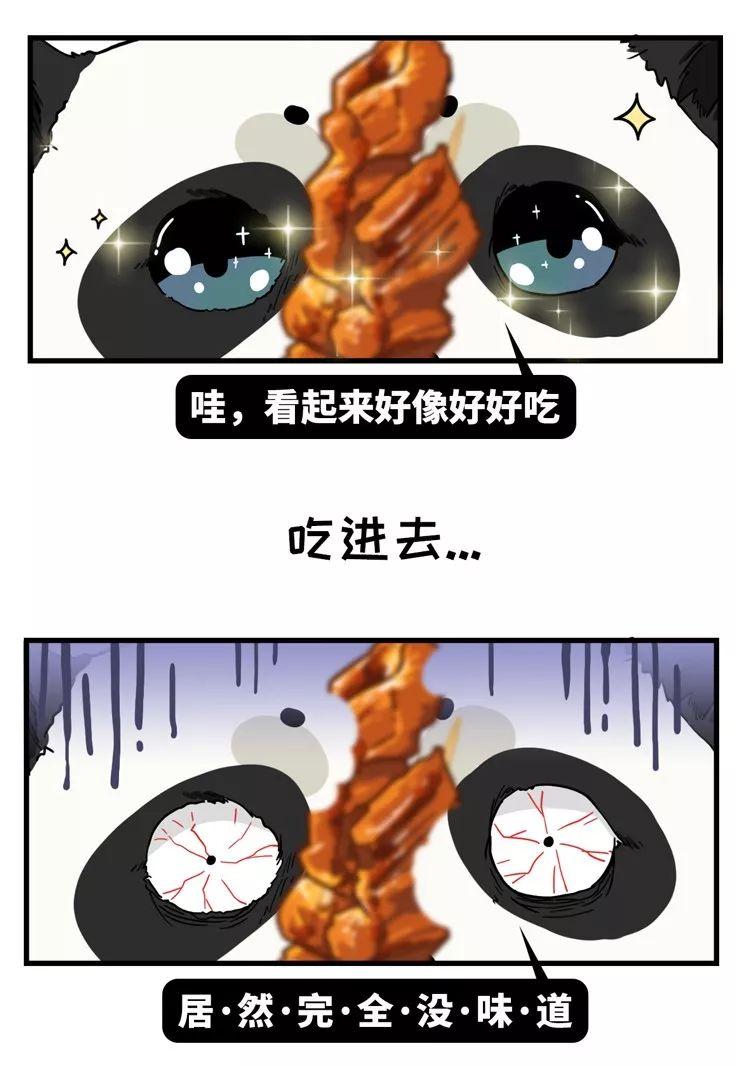 围观中国网红神兽羞羞视频，这是什么特殊爱好？