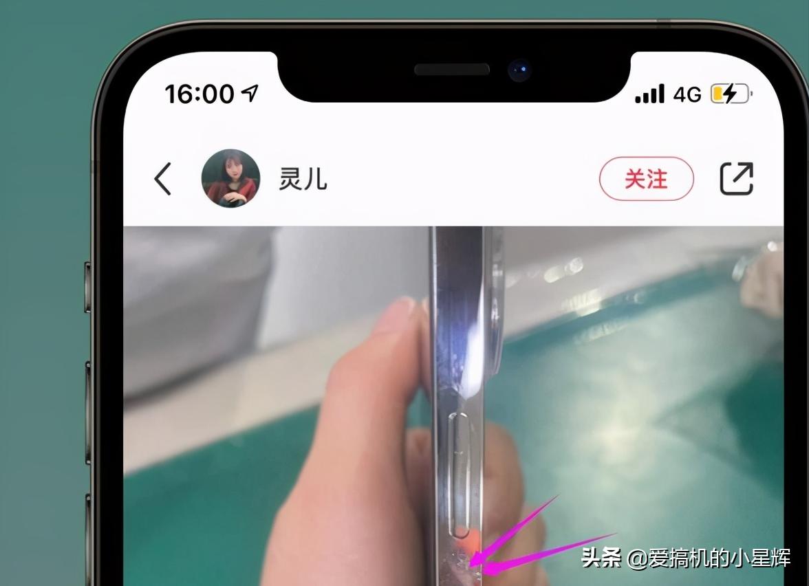 网友吐槽12ProMax质量“翻车”，套着软壳还是刮花严重？