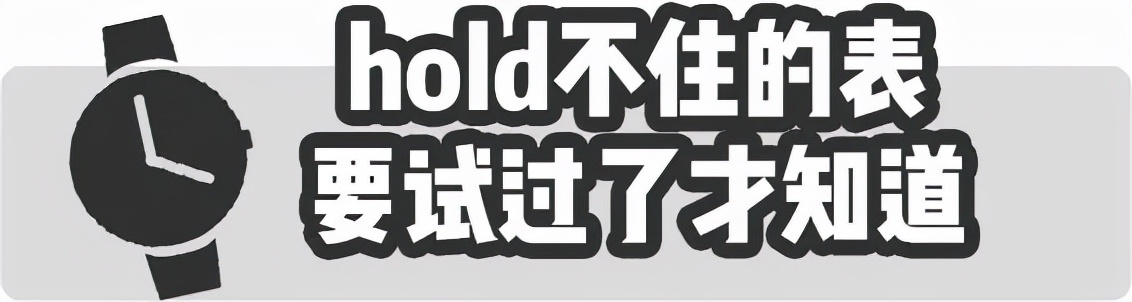 女的人生第一块表选什么表,10年网购经验