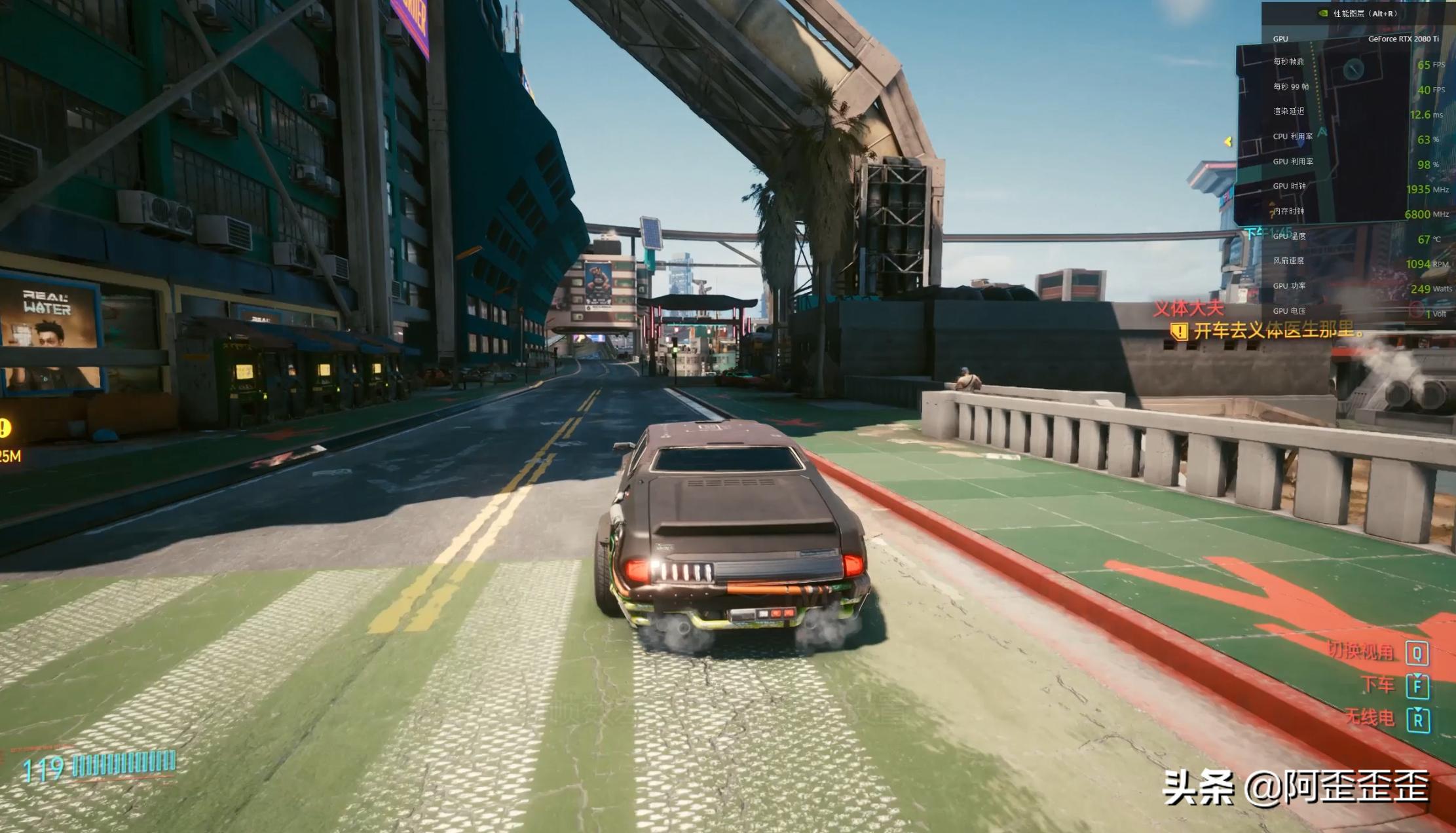 赛博朋克2077怎样设置画面最好,赛博朋克2077怎么调画质最佳