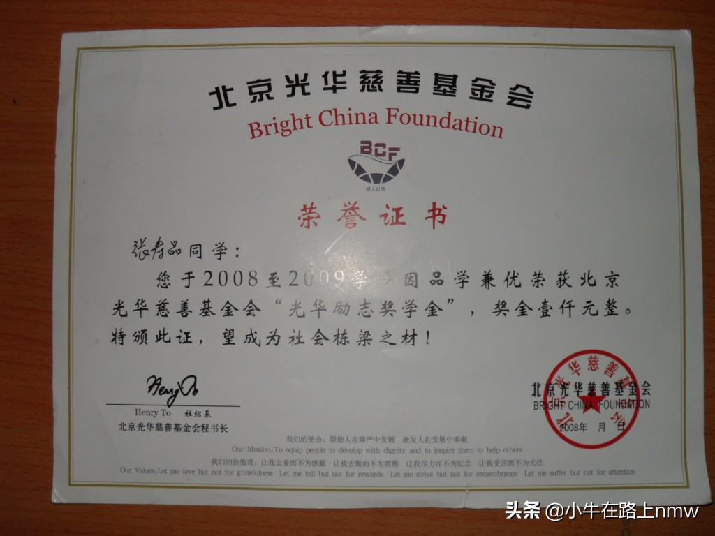 我放弃高考去非洲安哥拉闯荡,从厨师到CEO,风险与机遇并存