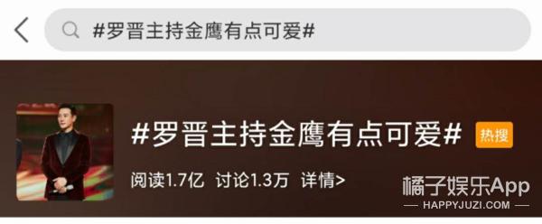 金鹰开幕式谭松韵宋茜,宋茜金鹰造型被嘲土肥圆