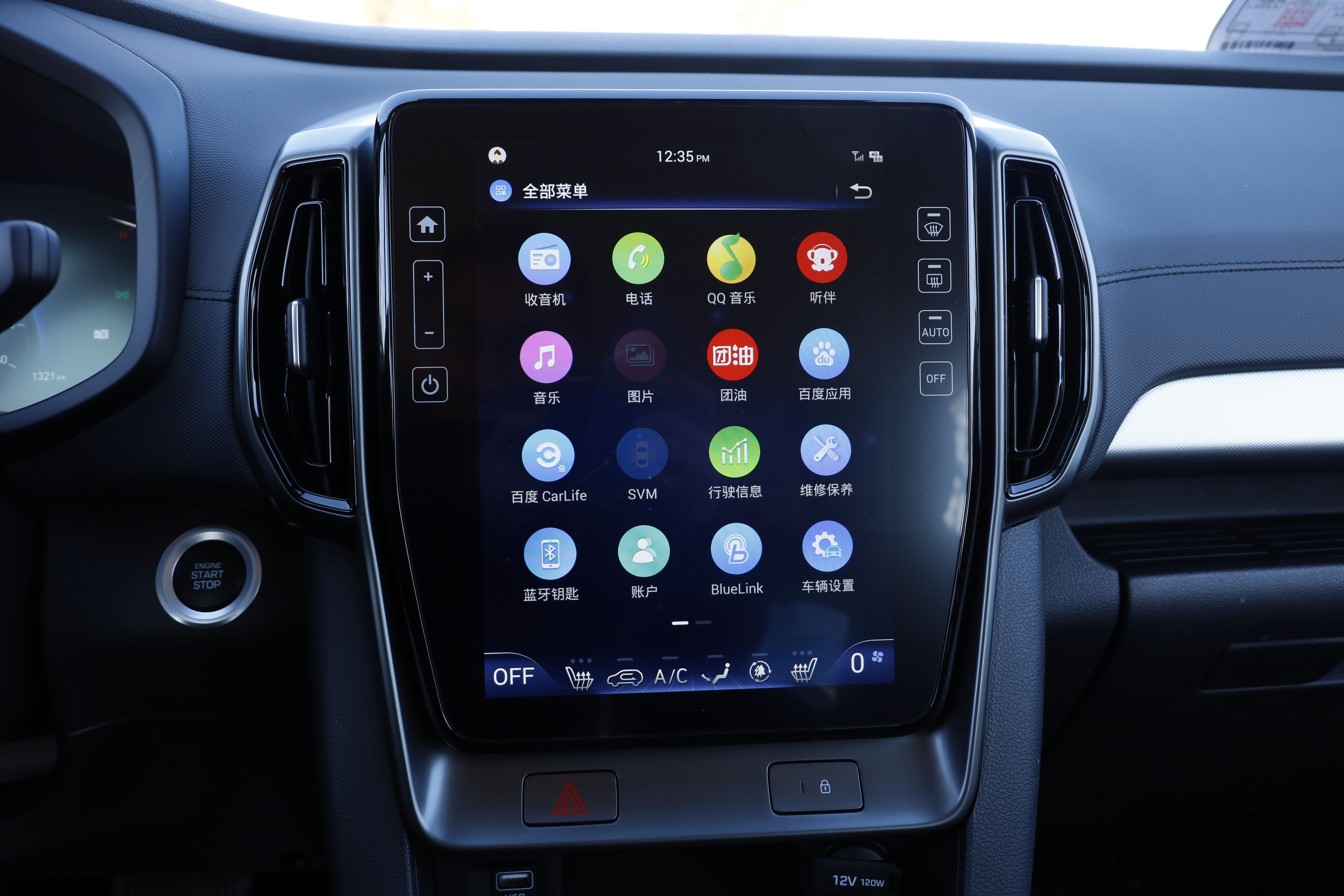 试驾新款北京现代ix35视频,颜值提升前后对比