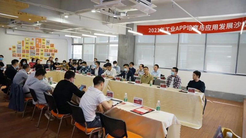 云里物里科技有限公司,云里物里科技有限公司创新层