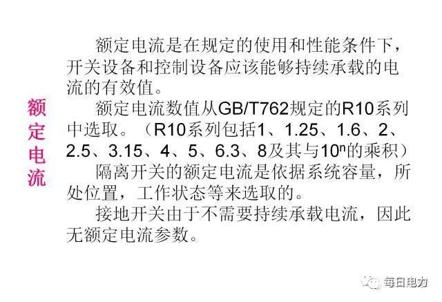 一分钟科普防疫知识,一文秒懂防火墙原理