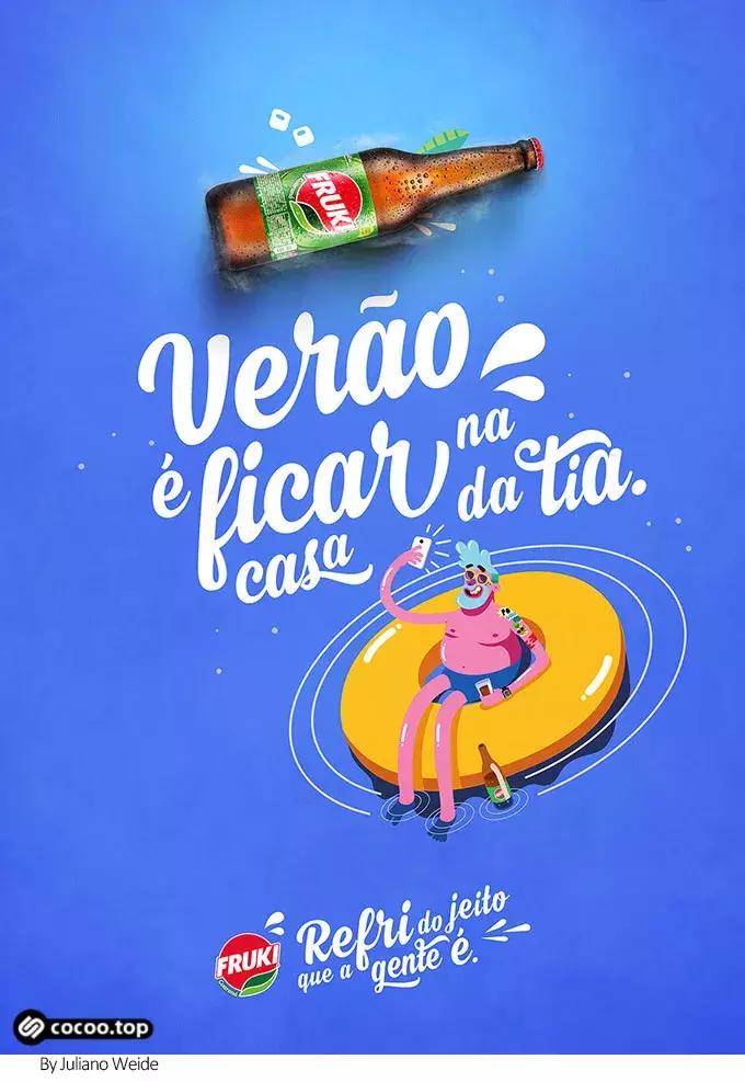 影响广告预算的活动营销策略,产品广告促销策划