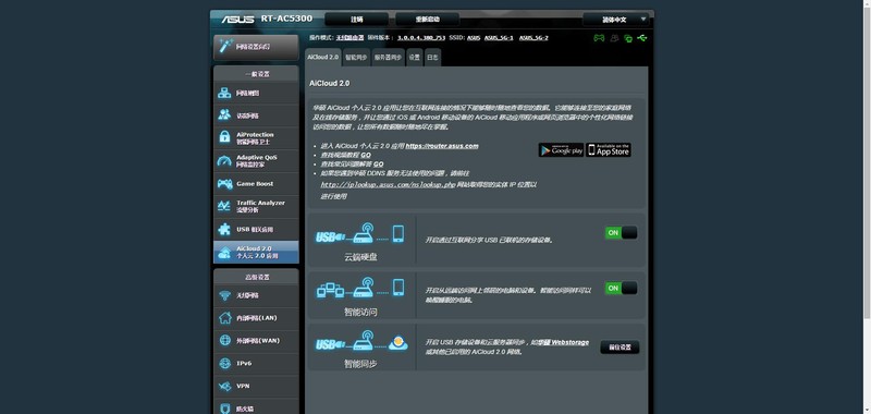 华硕路由器几百块钱的怎么样,华硕无线路由器的质量怎么样