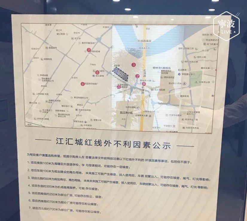 江汇城和姚江新区比较,实地看房新外滩139平方