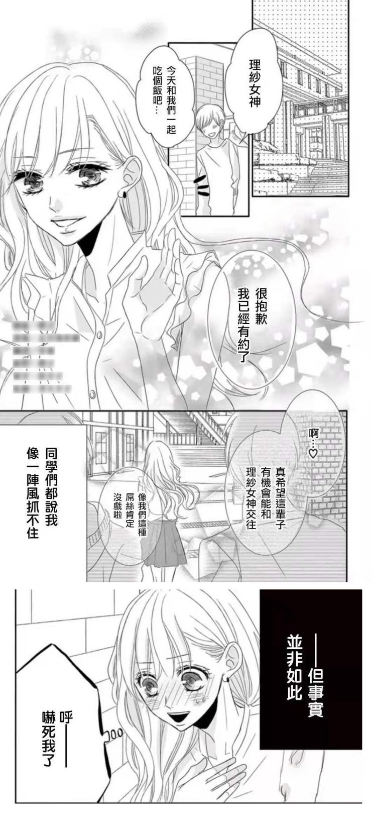 咖啡遇上香草差不多的剧,咖啡遇上香草剧评