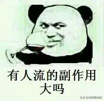 情人节聊什么话题,情人节避孕的危害