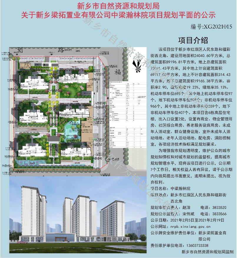 各地预售资金监管政策,政府监管资金能保证楼盘不烂尾吗