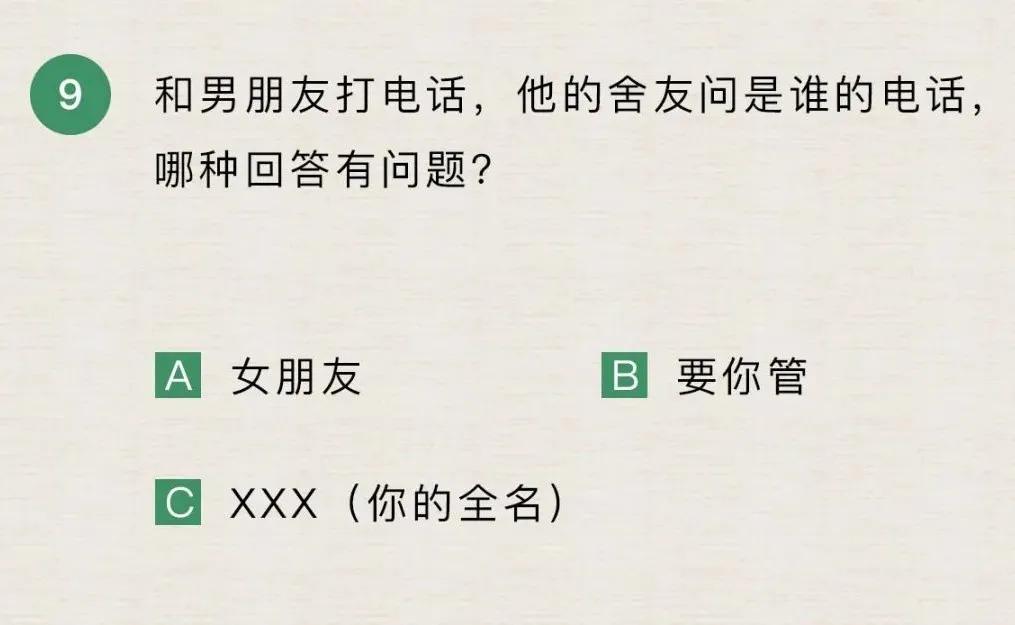 被绿几率,被绿概率百分百