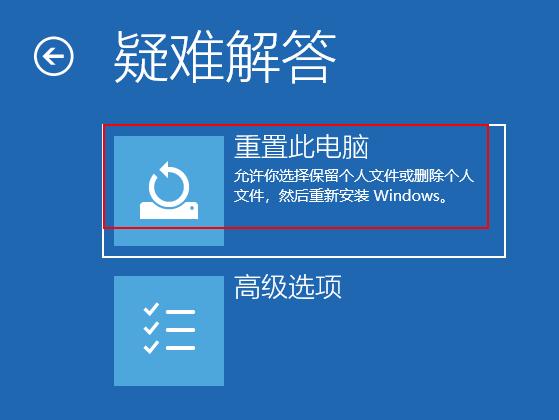 windows10系统高级恢复方法,windows10系统自带恢复功能讲解