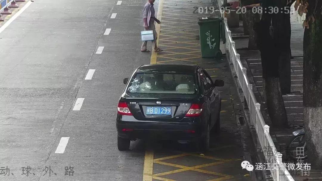 3分150元~莆田又曝光一批违停车辆，你的爱车“亮相”了吗？
