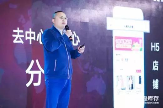 电商平台爱库存,爱库存新电商模式