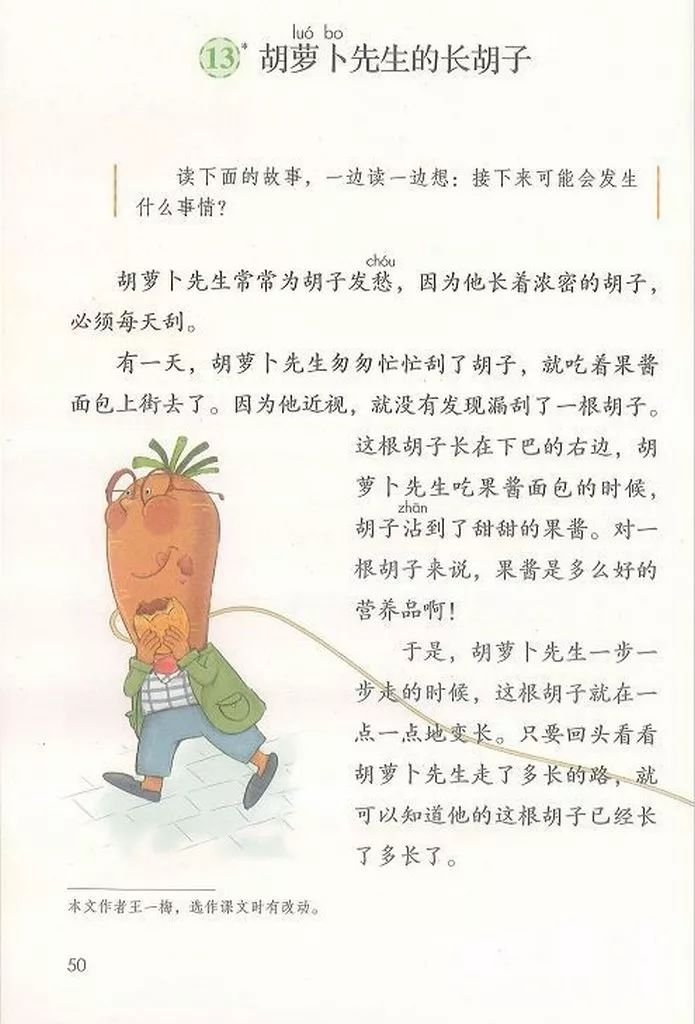 照亮生命的柔软、温暖和浪漫，都在这位“治愈系”女作家的童话里