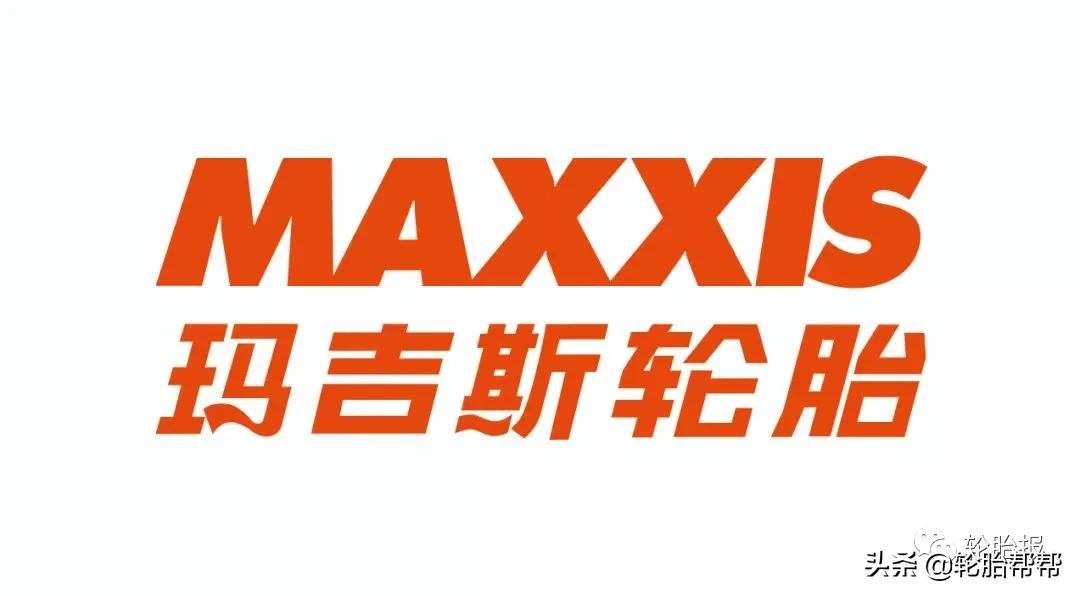 玛吉斯轮胎胎标,玛吉斯全球轮胎排名