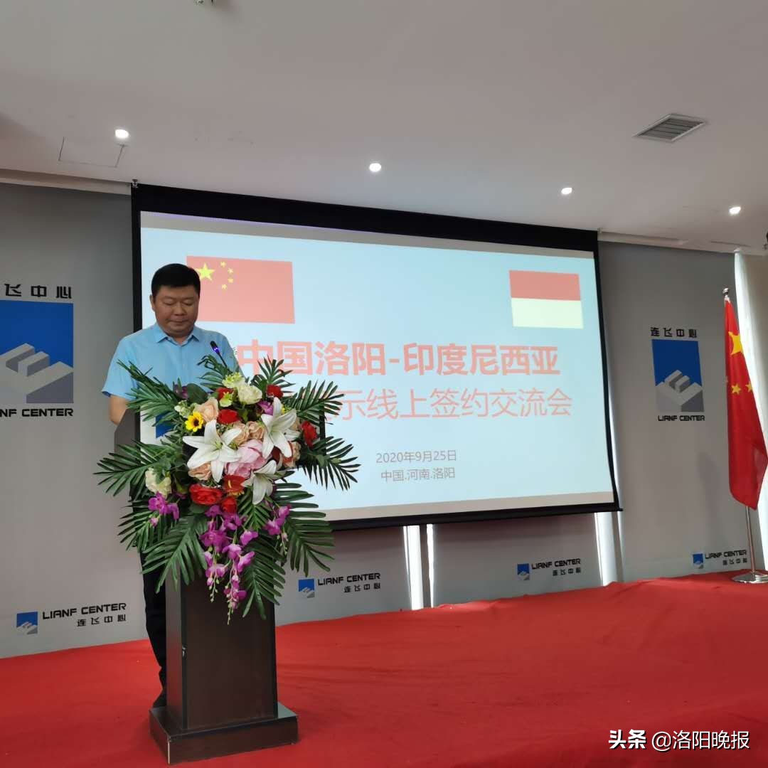 洛阳将建印尼产品馆，买咖啡、香料、水果干、椰子等可享原产地价格