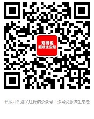 武汉女装批发市场一手货源,中国十大女装批发市场盘点