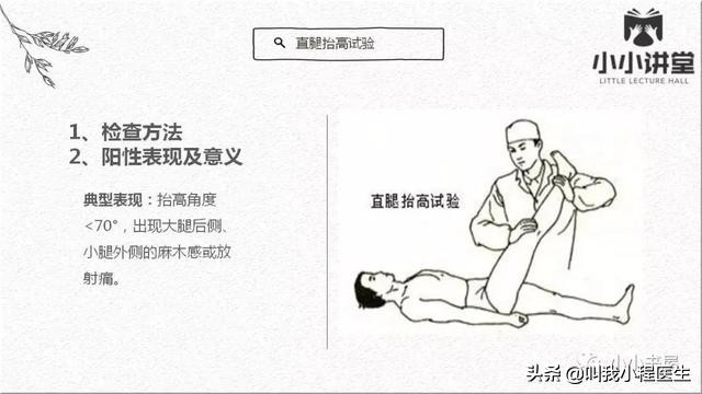 腰椎间盘突出和骨质增生怎样缓解,抗骨质增生片对腰间盘突出有效吗