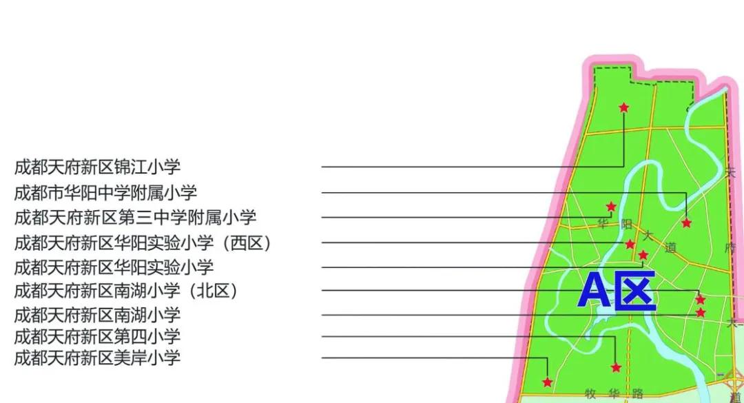 天府新区为什么多校划片,2021年天府新区学区划片高清图