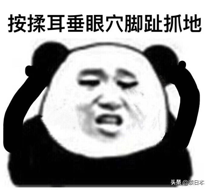 那些因为日本被封杀的网红,被禁售的产品