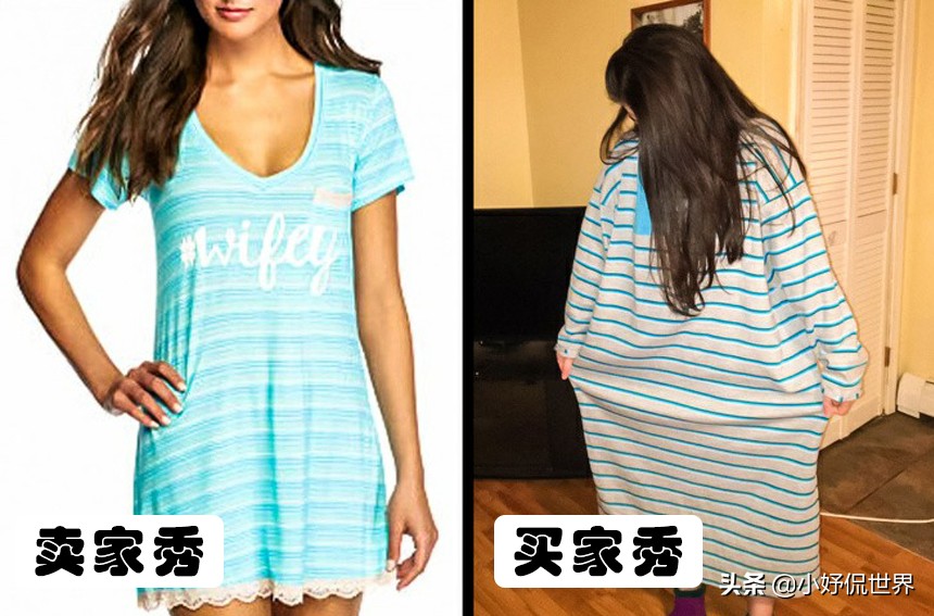 各种买家秀完整版,这就是传说中的买家秀和卖家秀