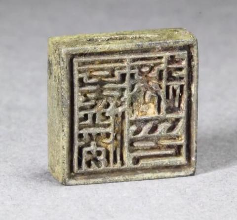 古墓宝藏之谜,墓室之谜完整版